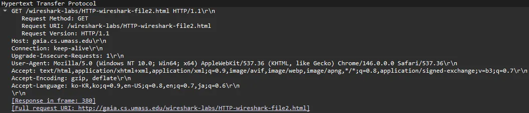 HTTP 요청